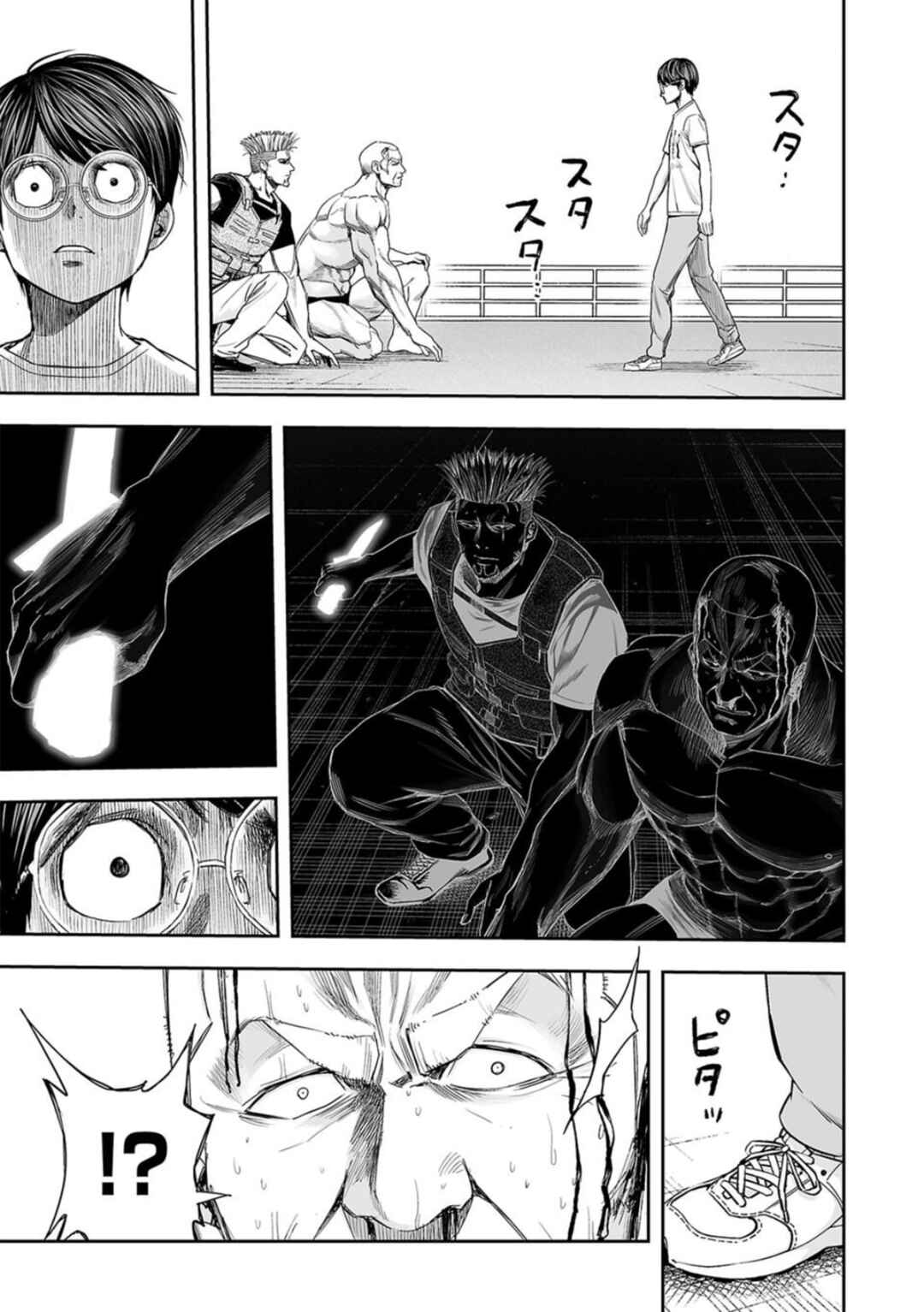 Chapter 118 - Page 11