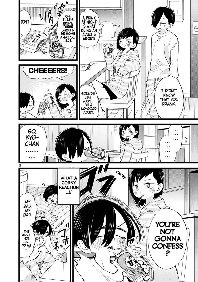 Chapter 71 - Page 7