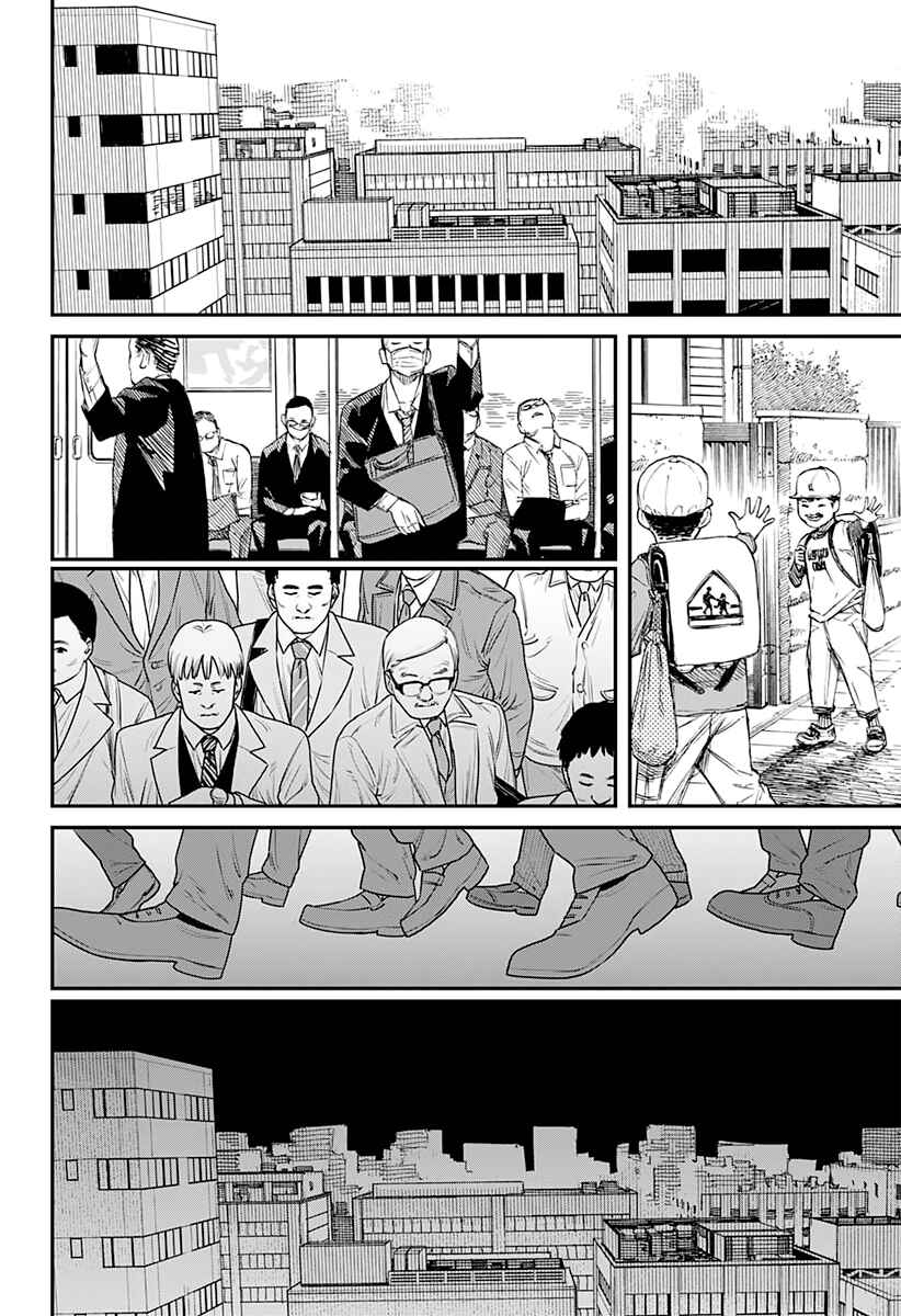 Chapter 96 - Page 11