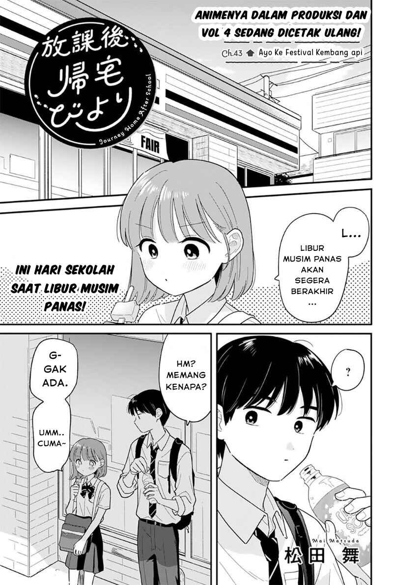 Chapter 43 - Page 1