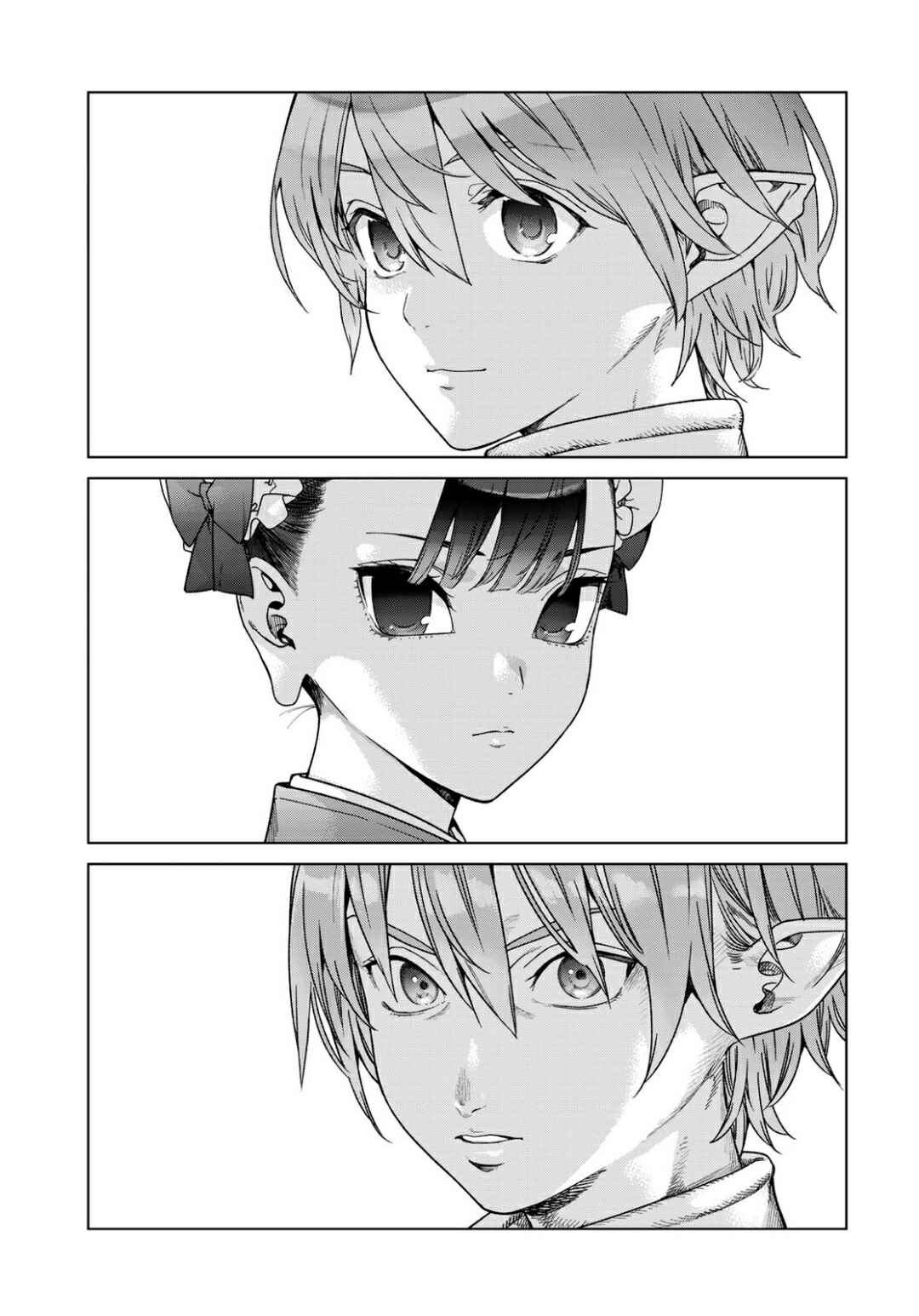 Chapter 48.3 - Page 5