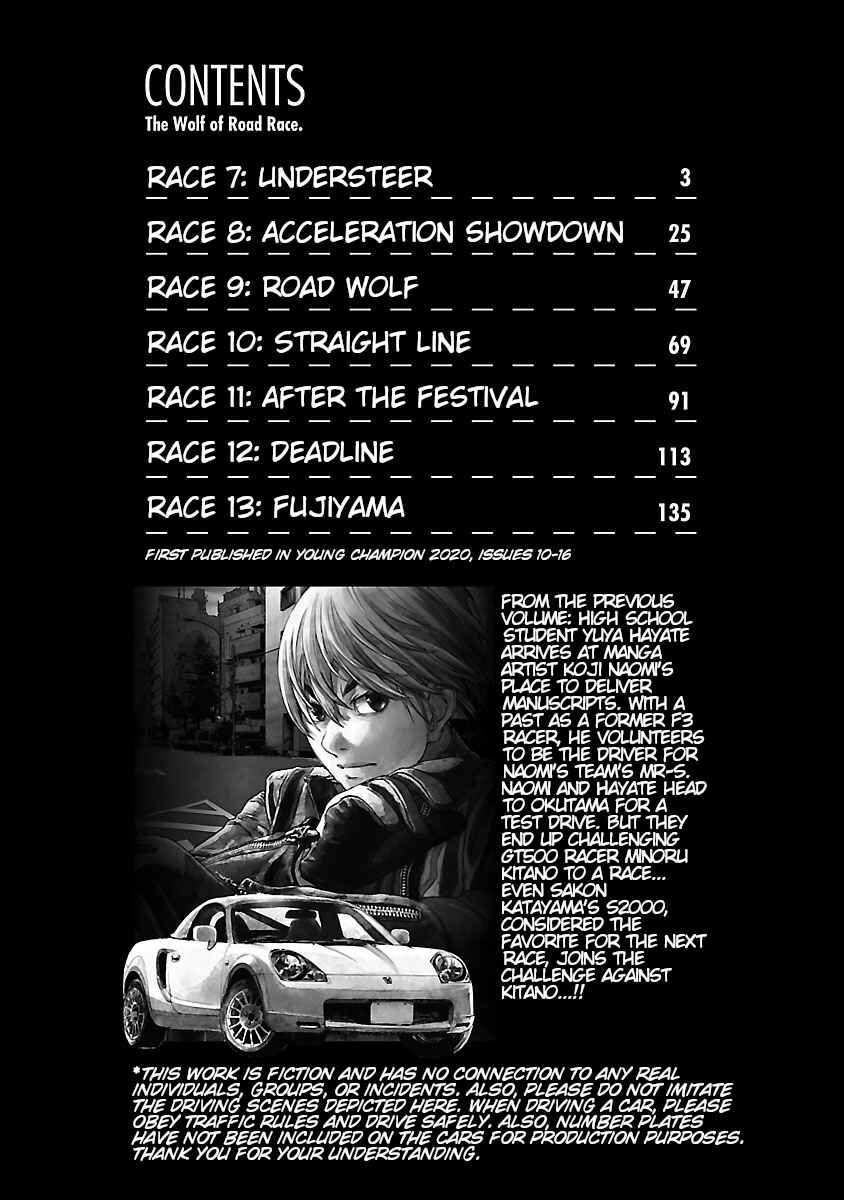 Chapter 7 - Page 4