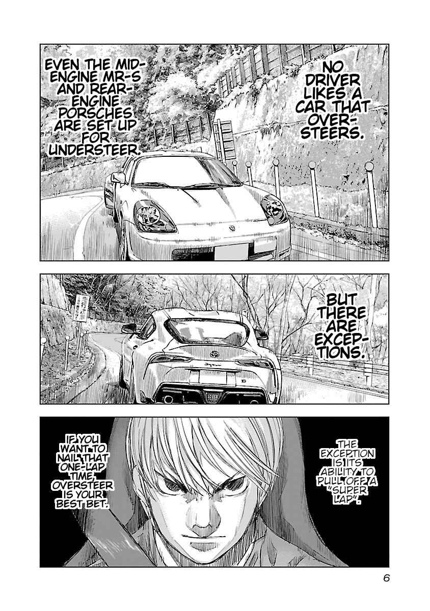 Chapter 7 - Page 7