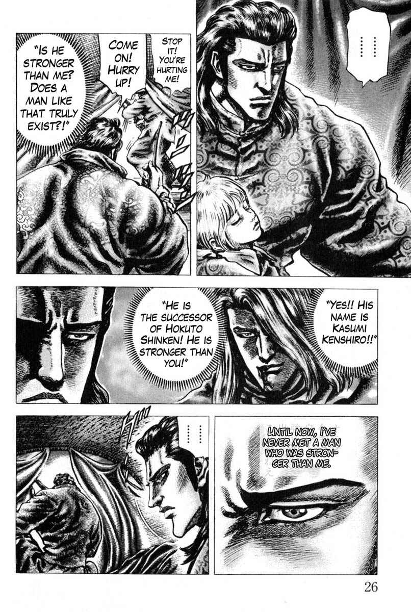 Chapter 124 - Page 7