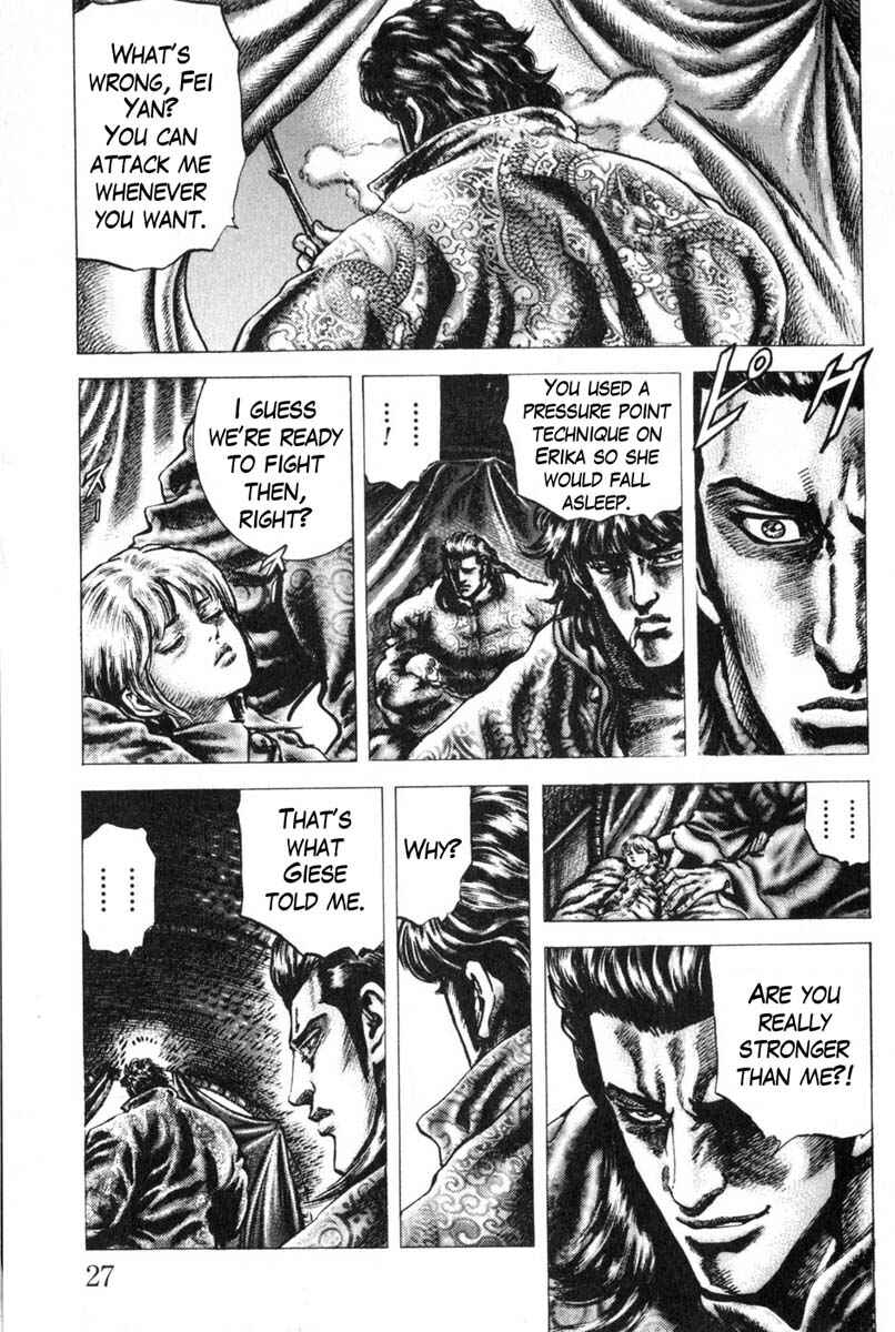 Chapter 124 - Page 8