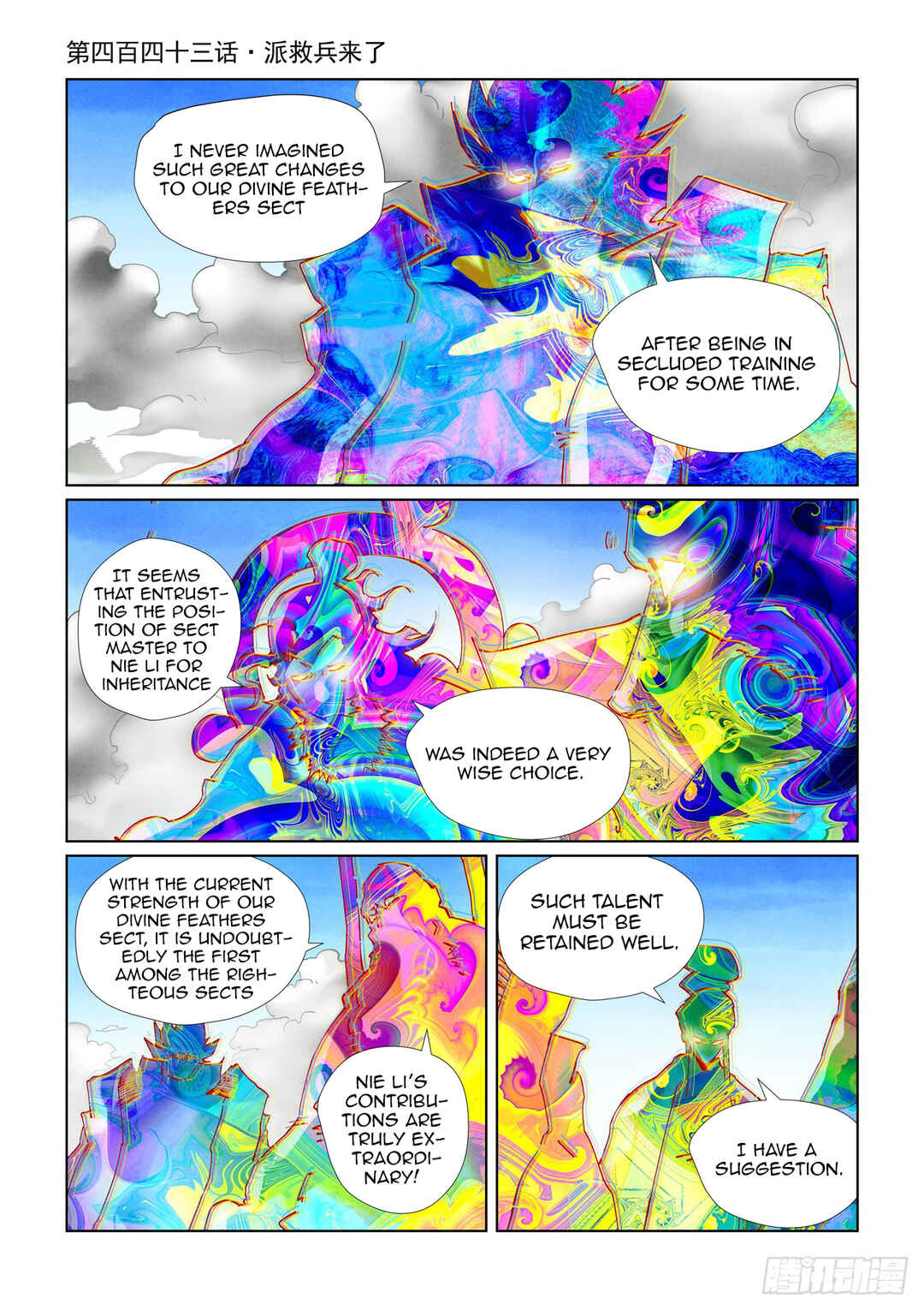 Chapter 443 - Page 2
