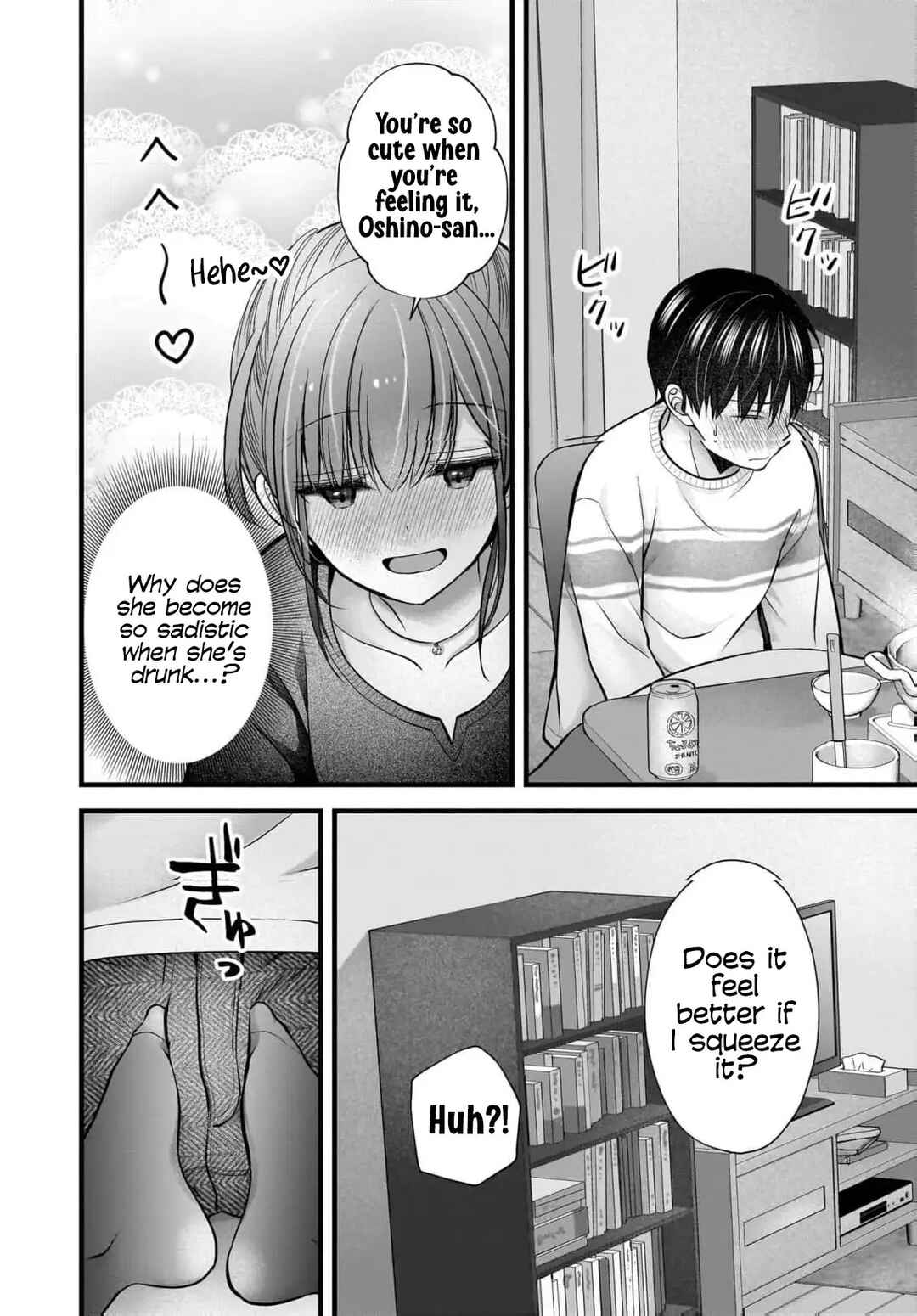 Chapter 42 - Page 17