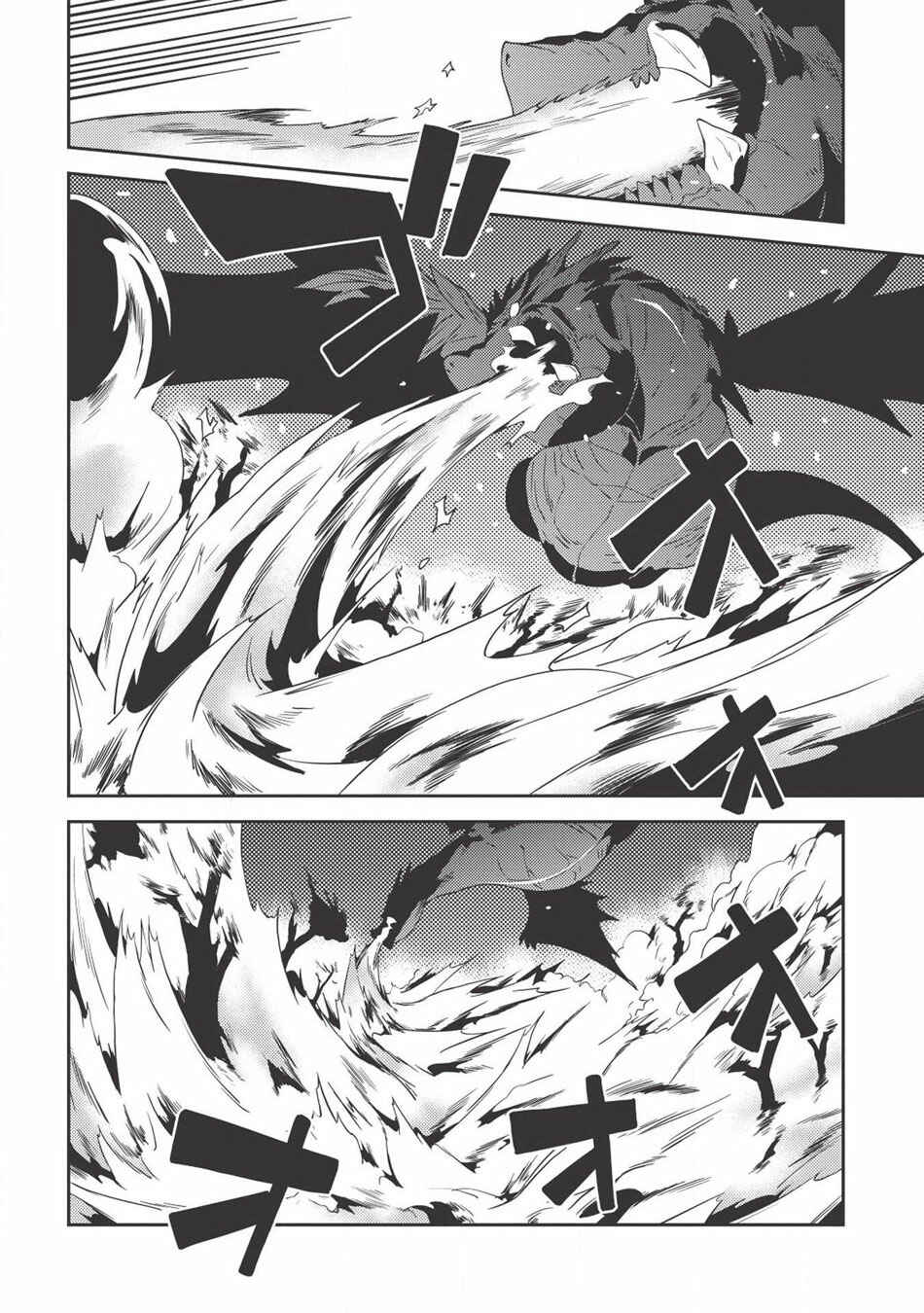 Chapter 22 - Page 16