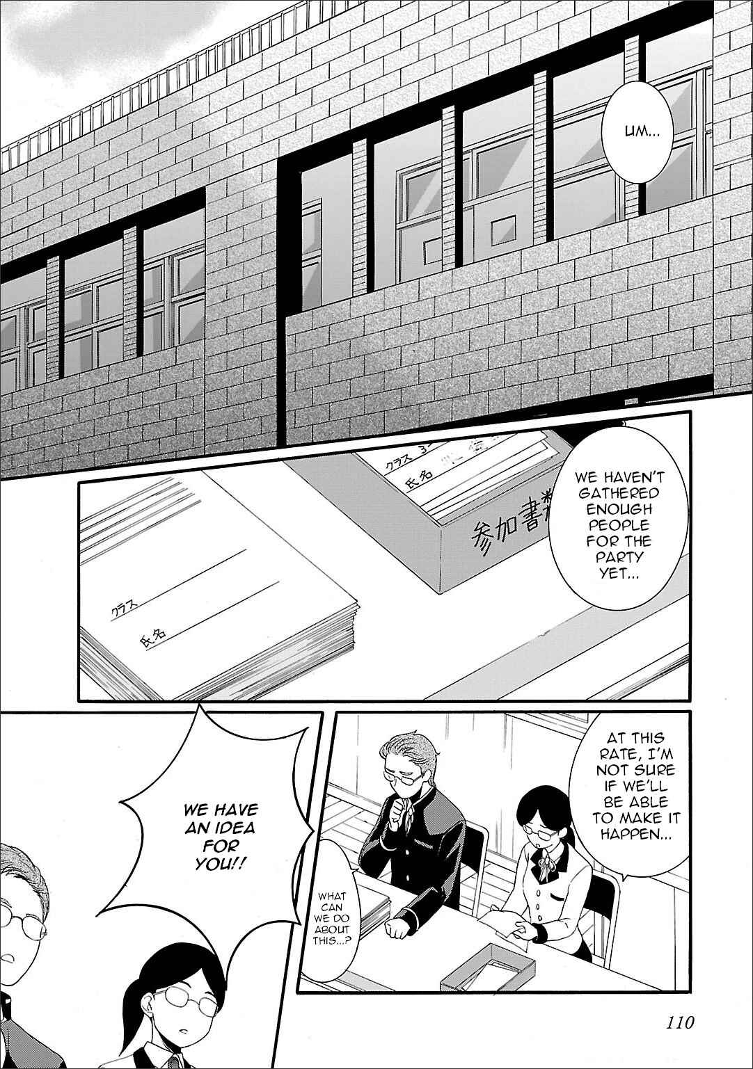 Chapter 59 - Page 3