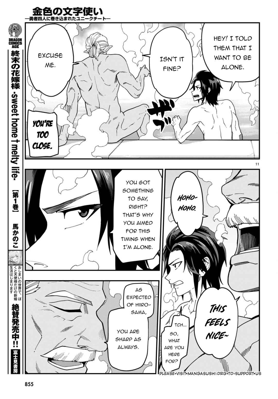 Chapter 98 - Page 11