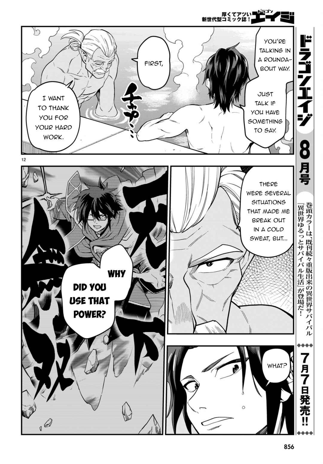 Chapter 98 - Page 12