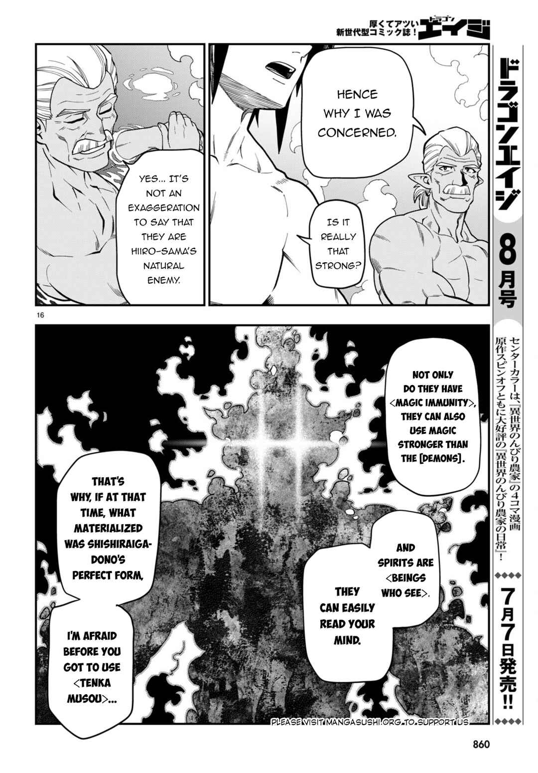 Chapter 98 - Page 16