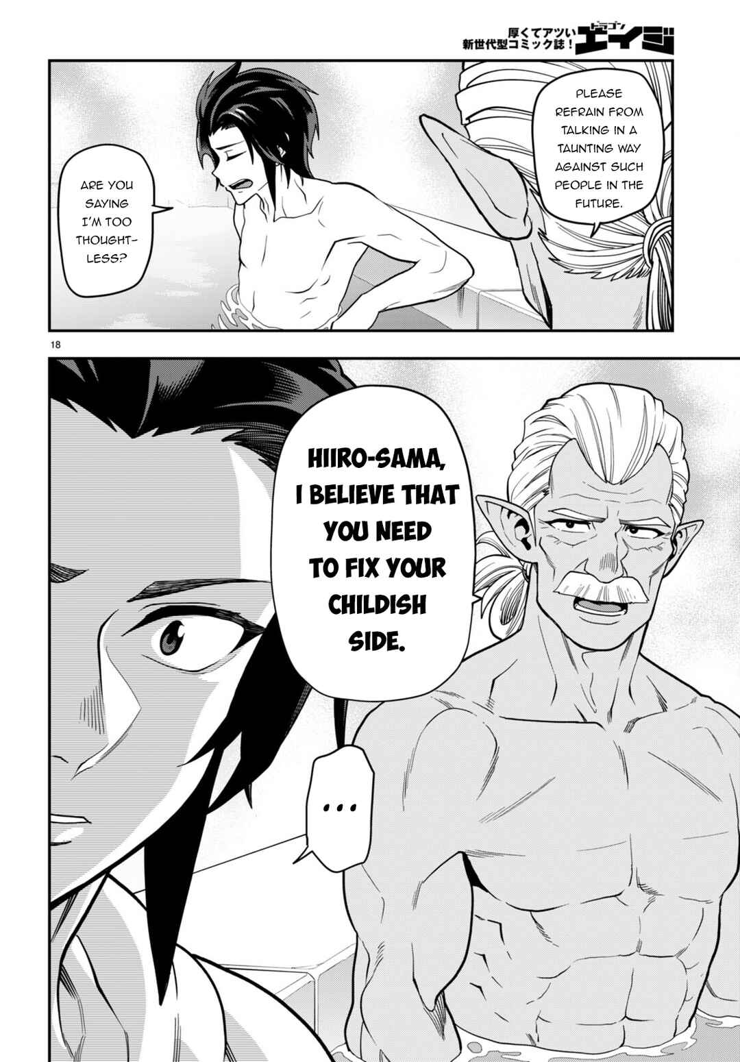 Chapter 98 - Page 18