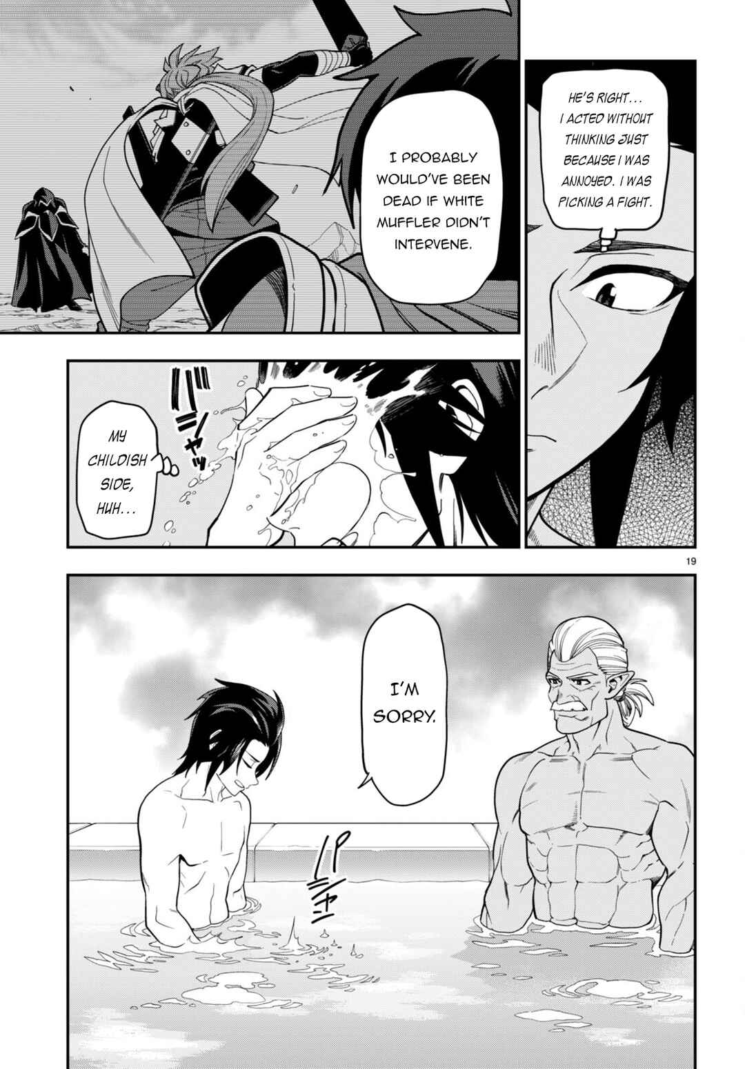 Chapter 98 - Page 19
