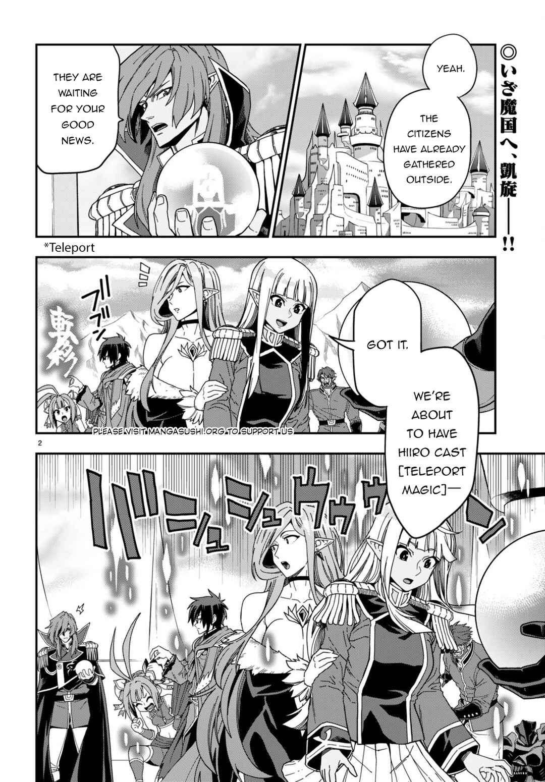 Chapter 98 - Page 3