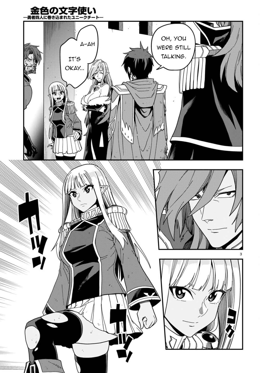 Chapter 98 - Page 4