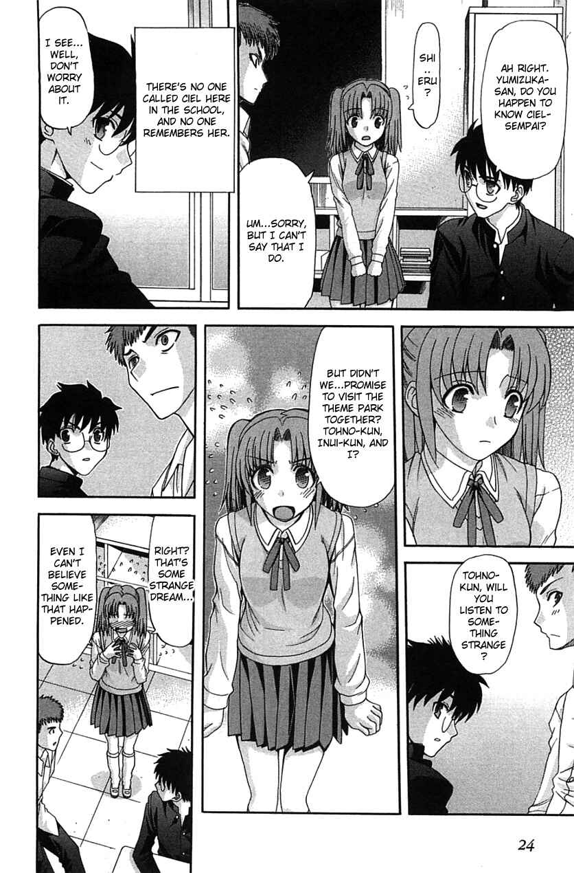 Chapter 71.1 - Page 22