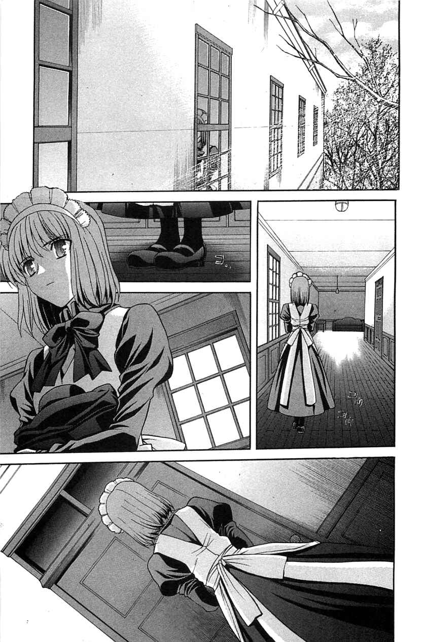 Chapter 71.1 - Page 3