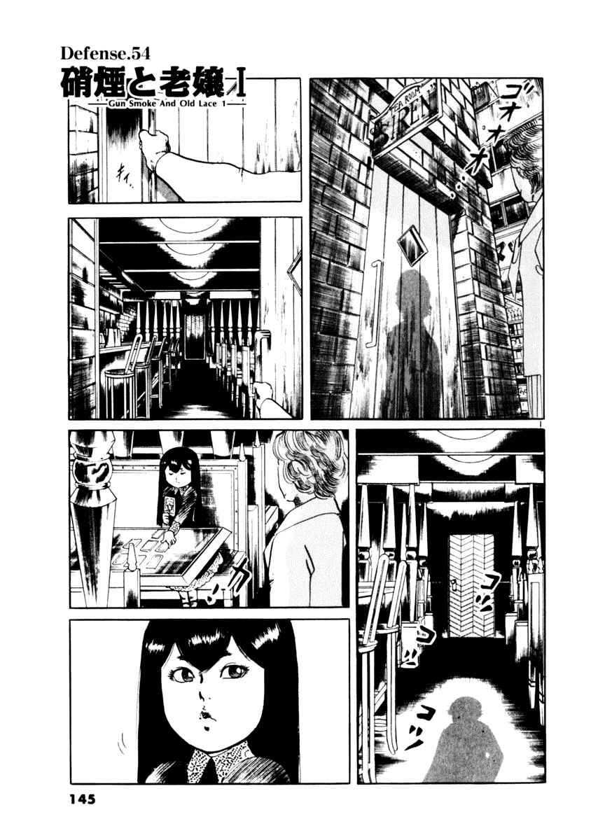Chapter 54 - Page 1