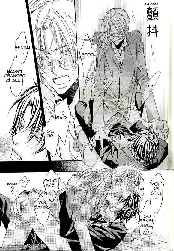 Chapter Extra Number Gush - Page 11