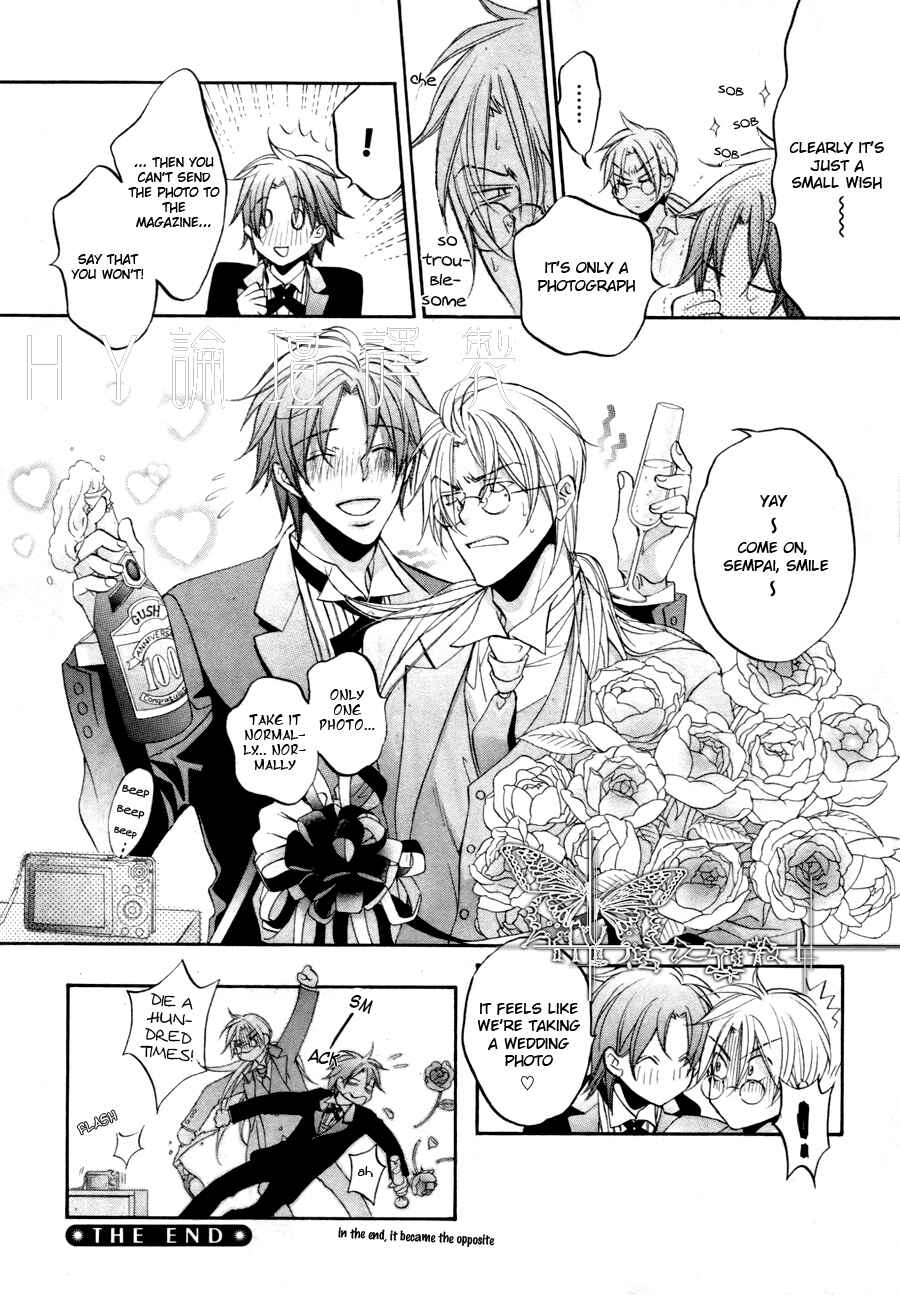 Chapter Extra Number Gush - Page 6