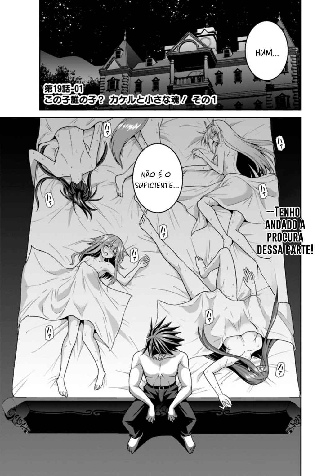 Chapter 19.1 - Page 1