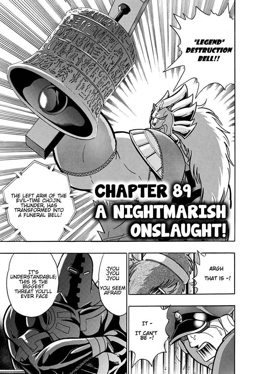 Chapter 89 - Page 1