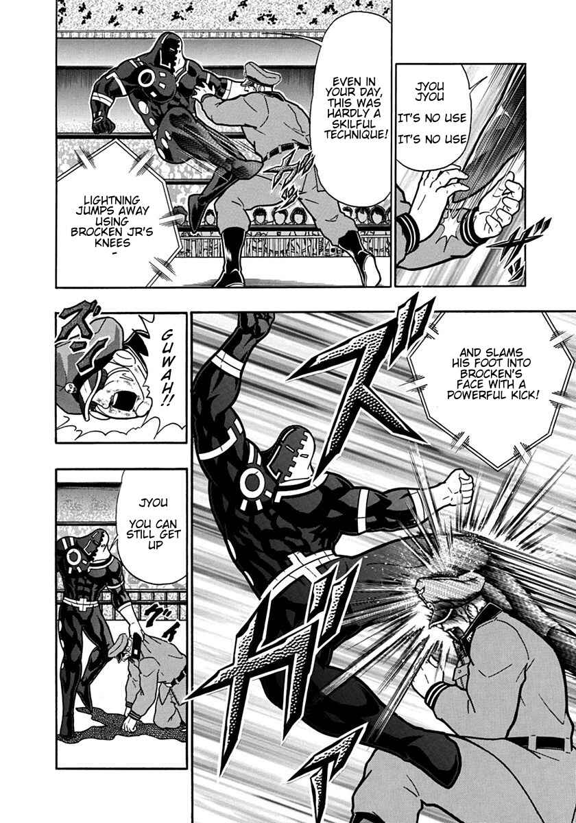 Chapter 89 - Page 18