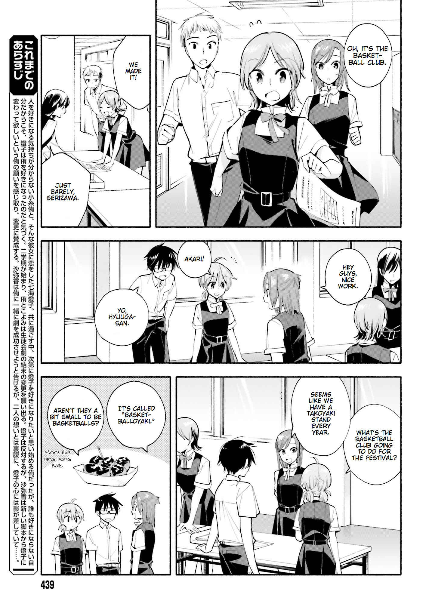 Chapter 27 - Page 3