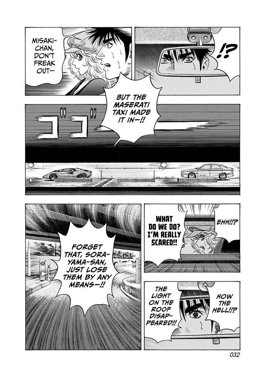 Chapter 203 - Page 11