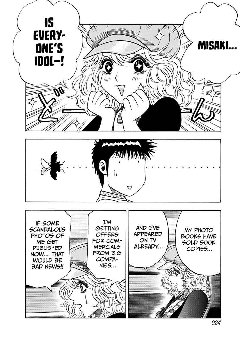 Chapter 203 - Page 3