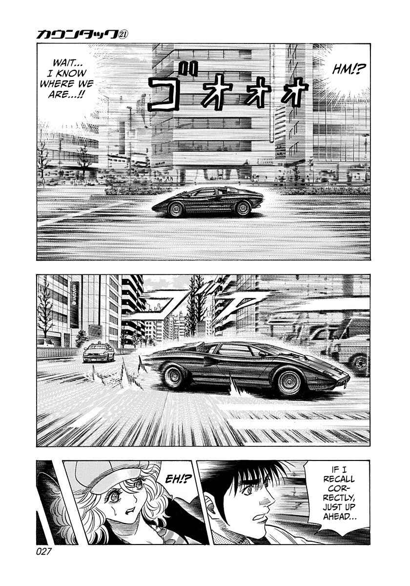Chapter 203 - Page 6
