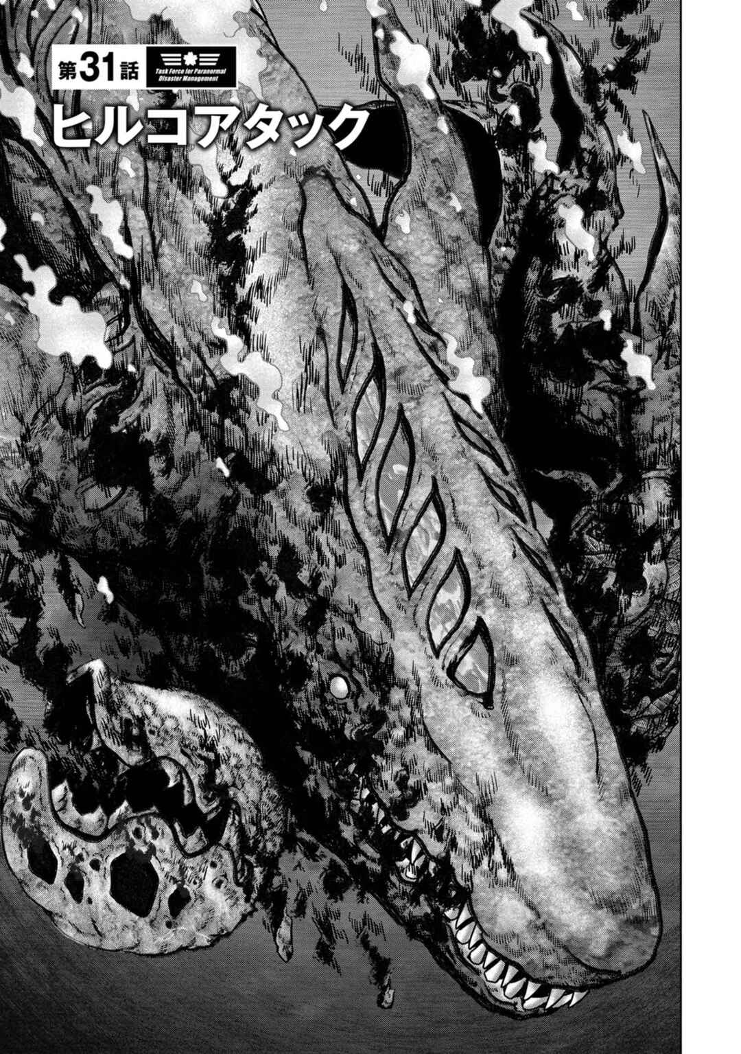 Chapter 31 - Page 6