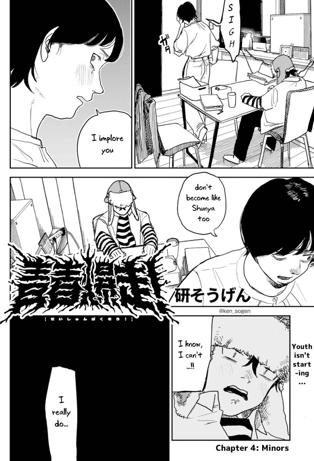 Chapter 4 - Page 2