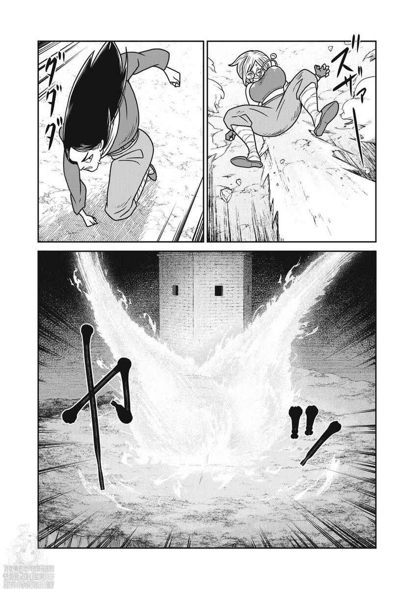 Chapter 142 - Page 6