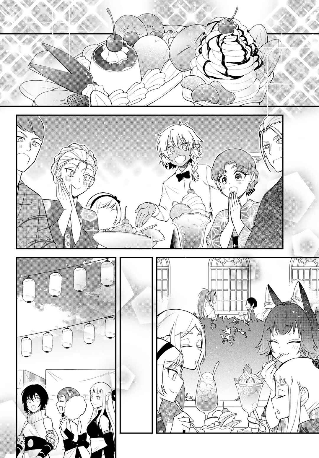 Chapter 81 - Page 18