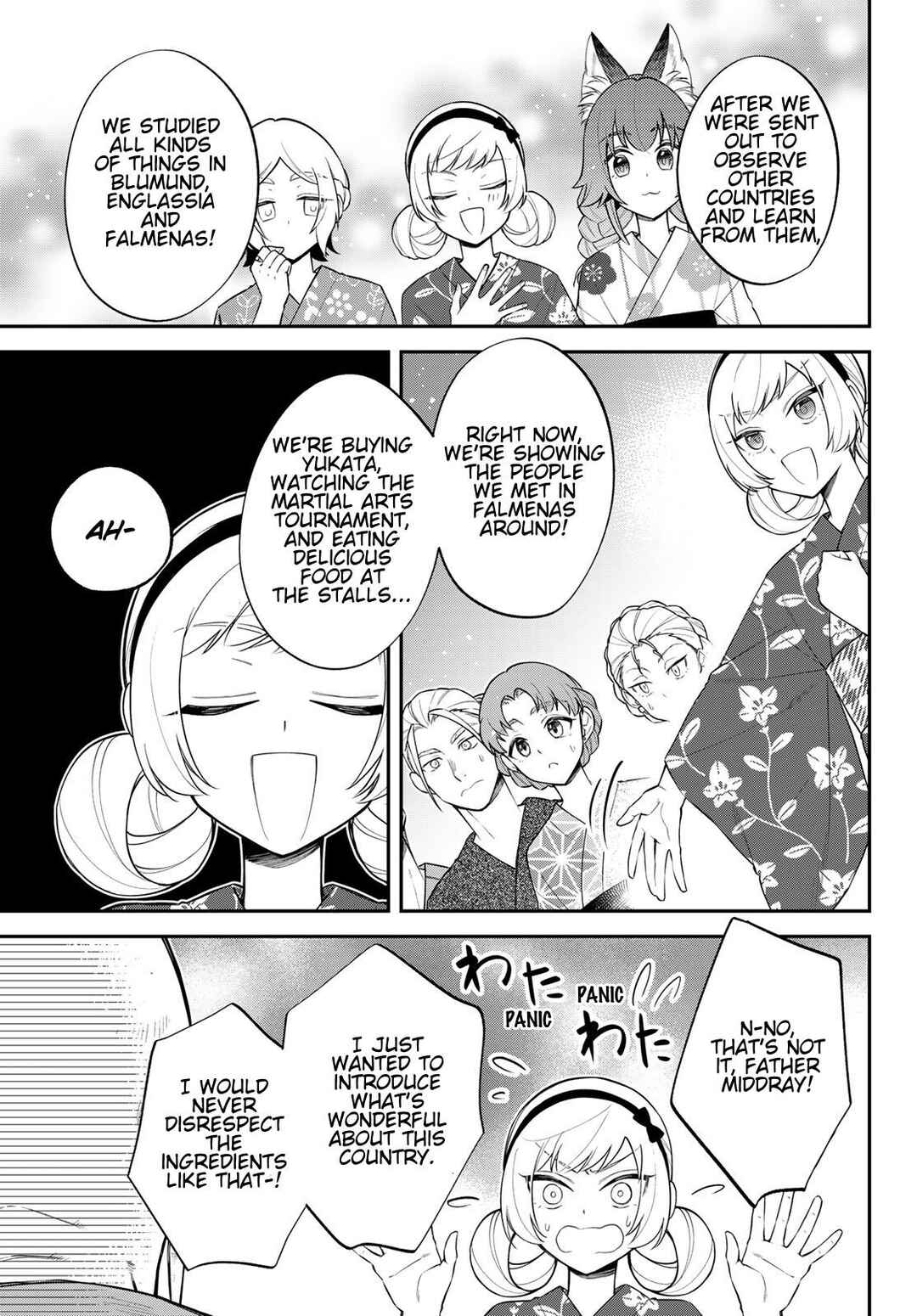 Chapter 81 - Page 7