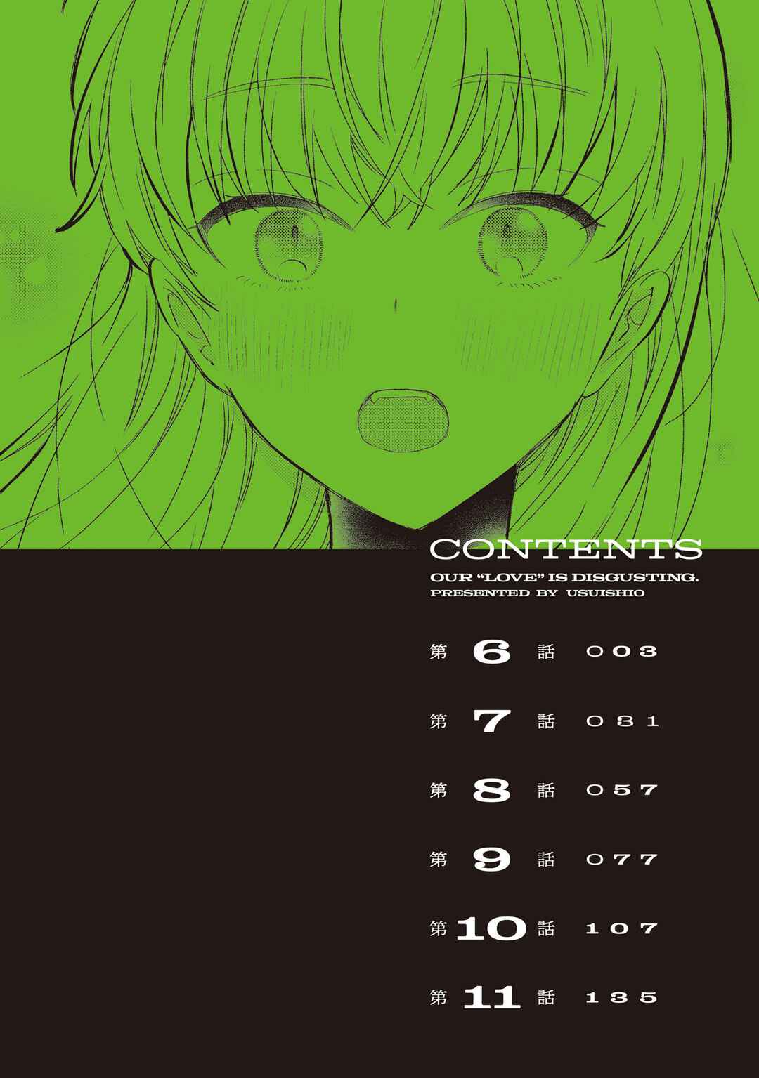 Chapter 11.5 - Page 1