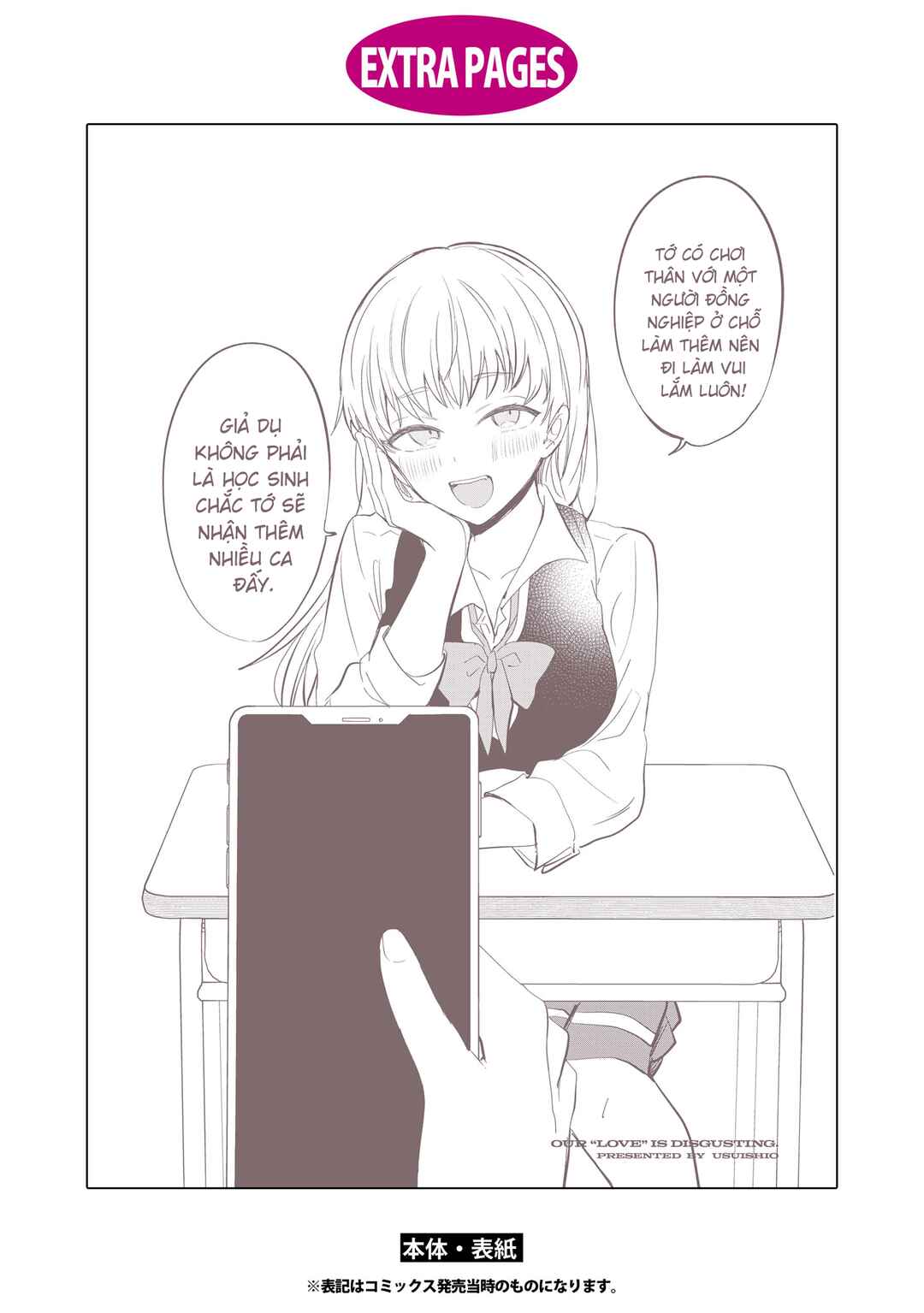Chapter 11.5 - Page 6