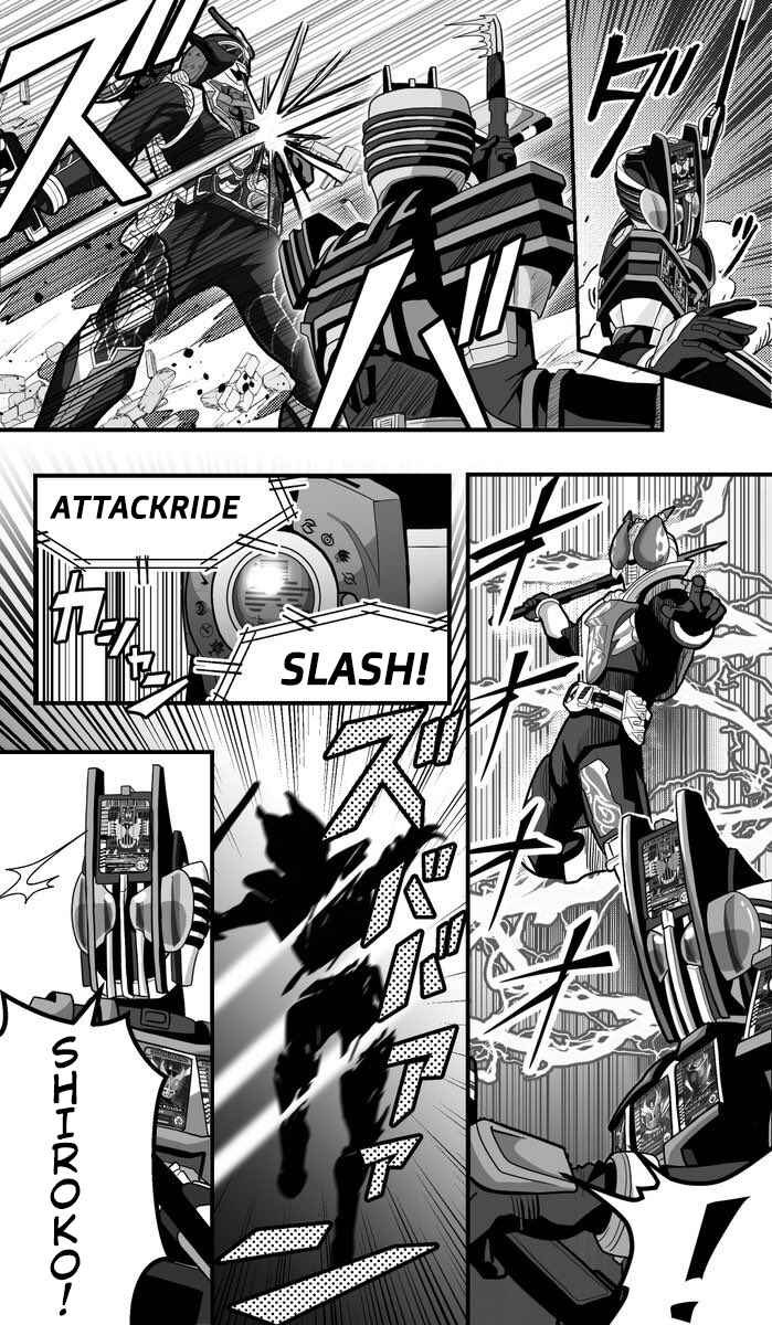Chapter 47 - Page 1