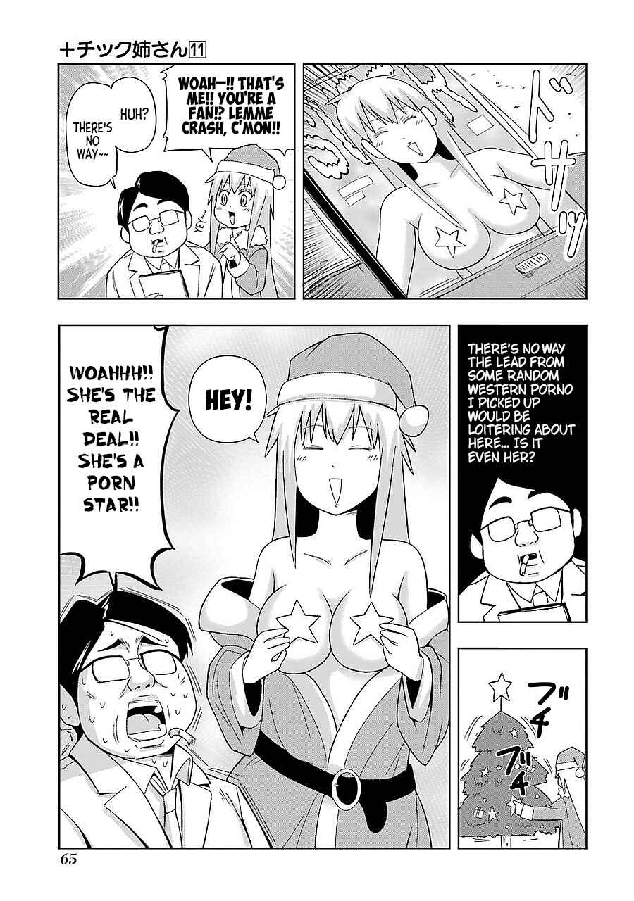 Chapter 191 - Page 7