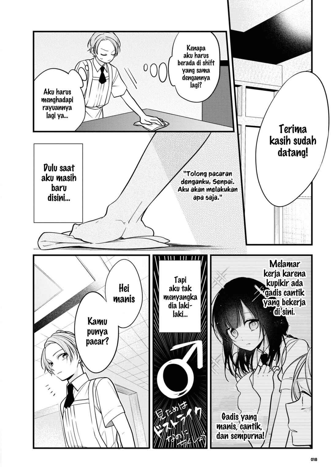 Chapter 2 - Page 7