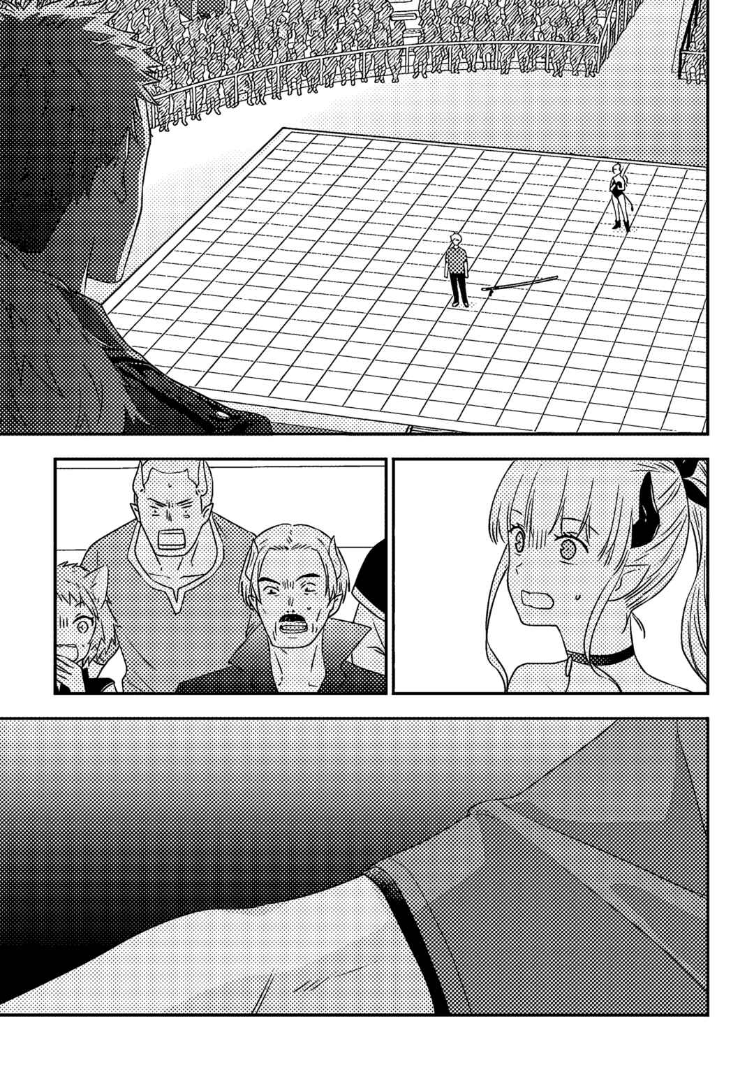 Chapter 67 - Page 19