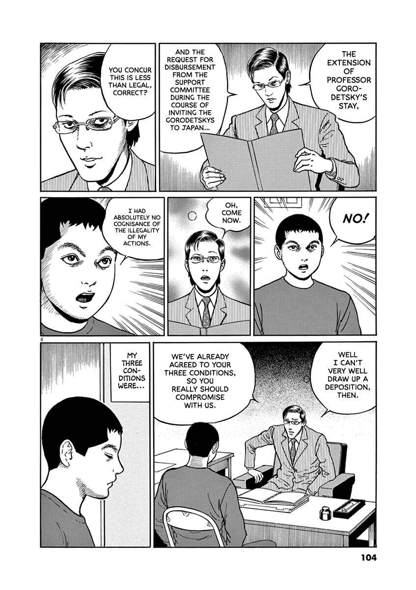 Chapter 31 - Page 4