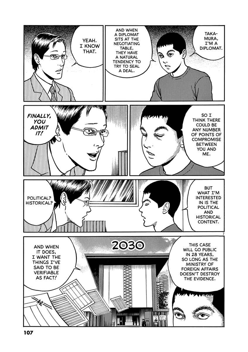 Chapter 31 - Page 7