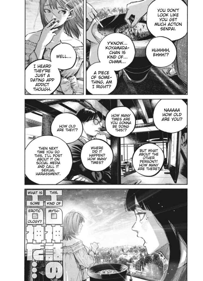 Chapter 2 - Page 5