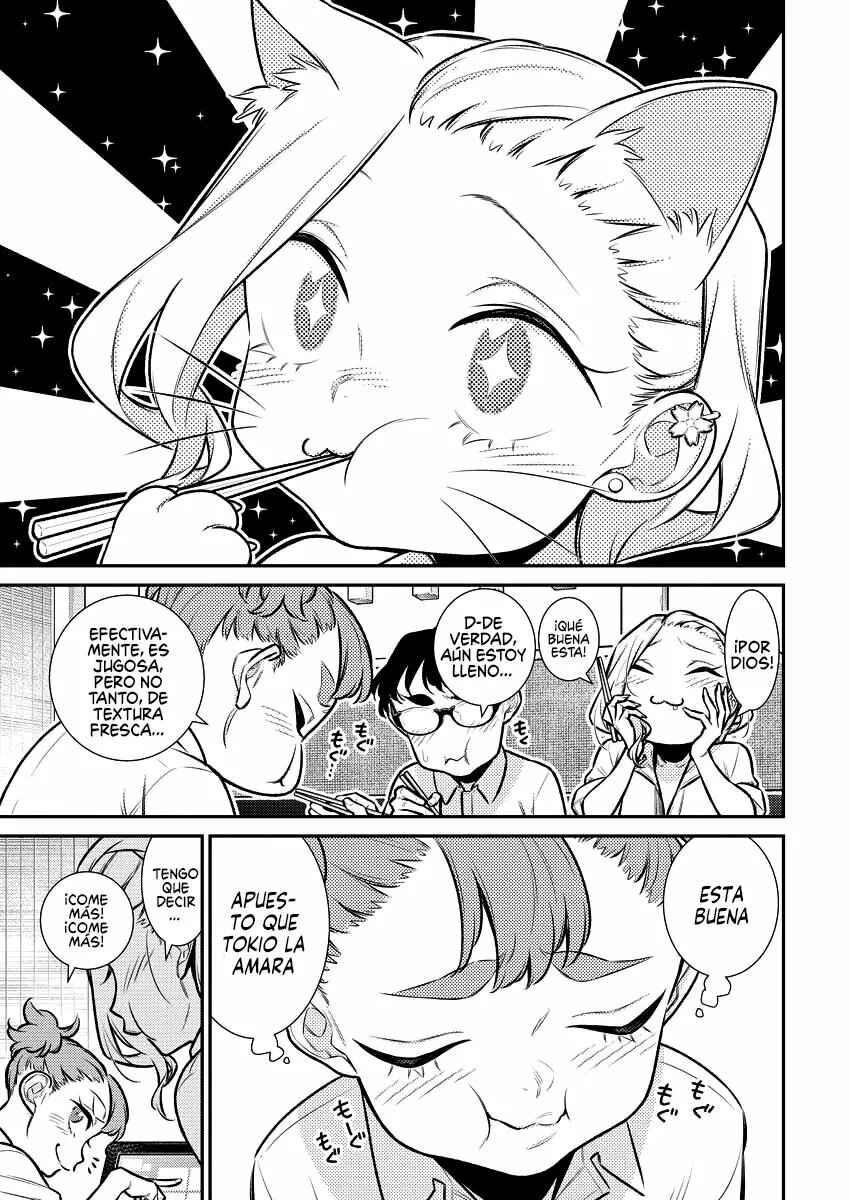Chapter 153 - Page 17