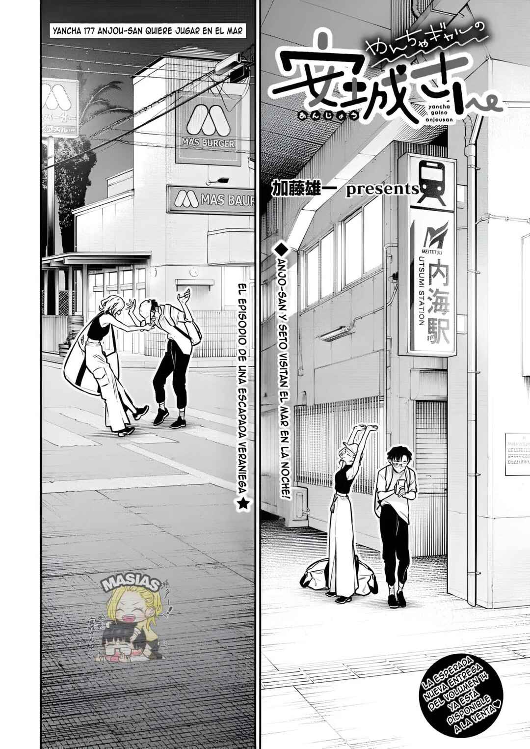 Chapter 182 - Page 2