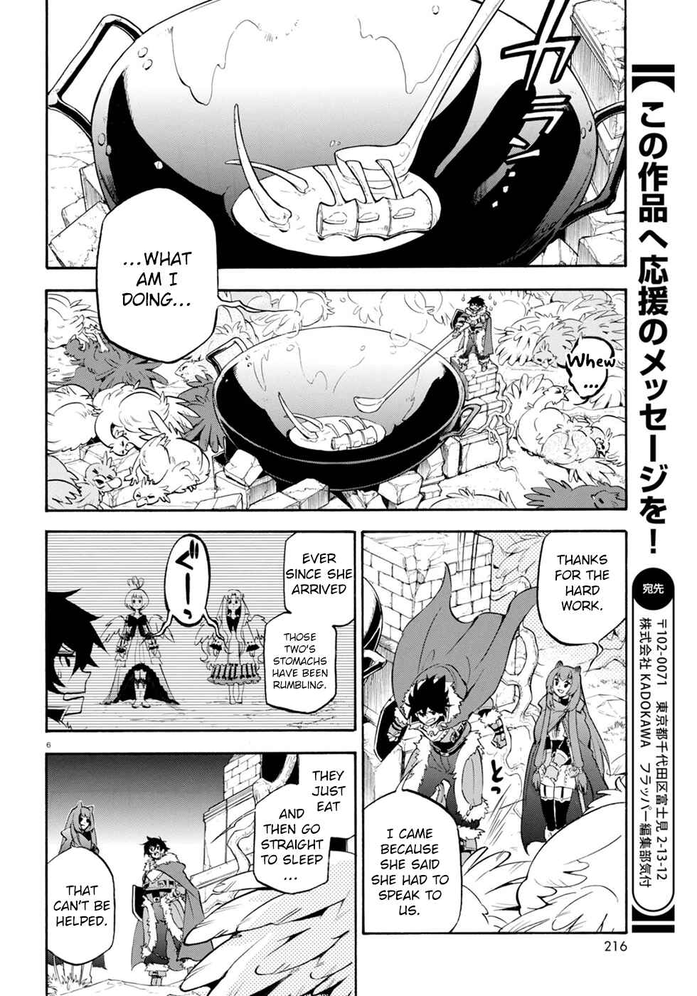 Chapter 25 - Page 11