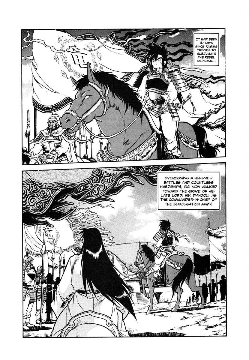 Chapter 119 - Page 2